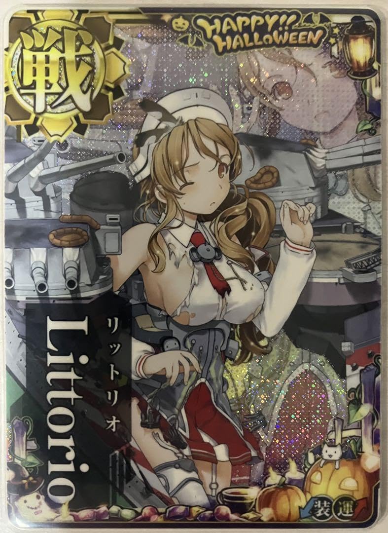Amazon.co.jp: 艦これアーケード リットリオ Littorio中破ホロ mode